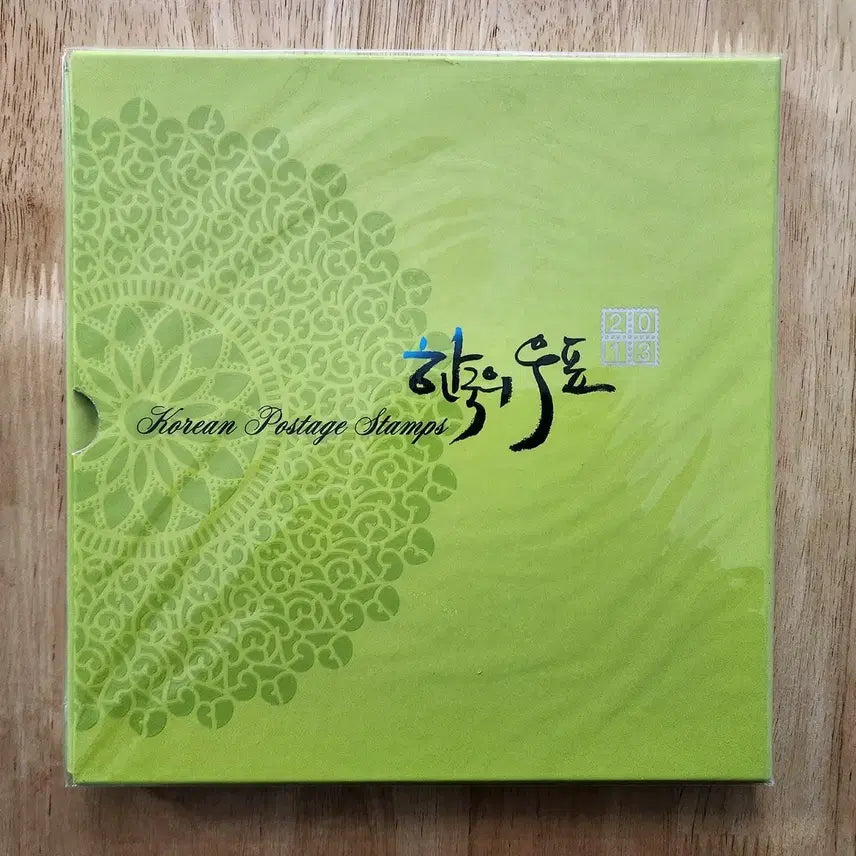[BUNJANG] 2013 Korea Stamp Collection Book (Yearly Stamp Book) - Unsealed Mint Condition / 2013 한국의 우표 (연차 우표책)
