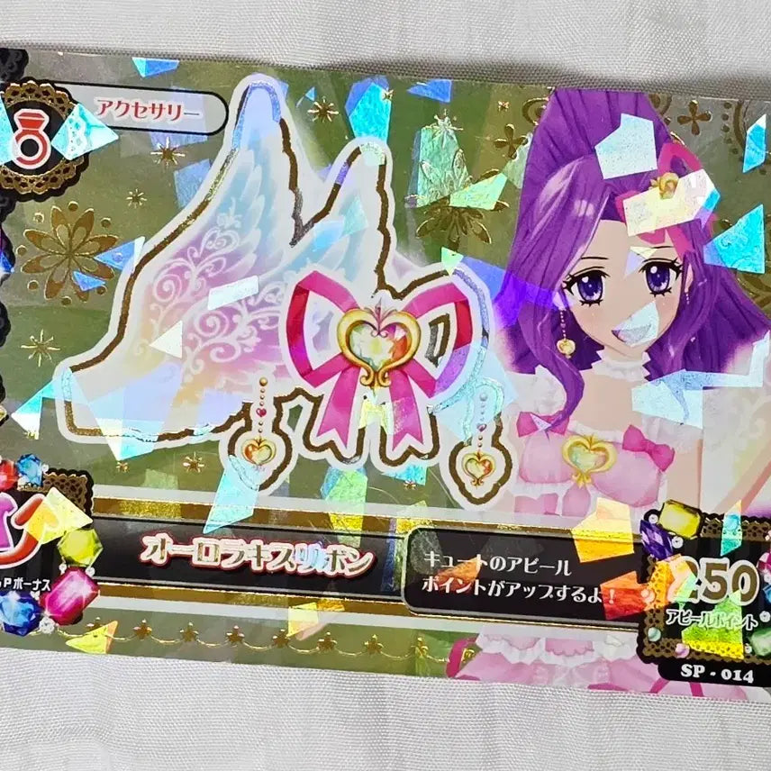 [BUNJANG] Aikatsu Aurora Kiss SP Accessory Card / 아이카츠 오로라 키스sp 악세 카드