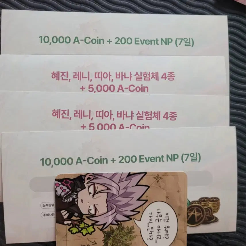 [BUNJANG] Eternal Return Poster Set (4 Posters) / 이터널리턴 포스터4개 플엑
