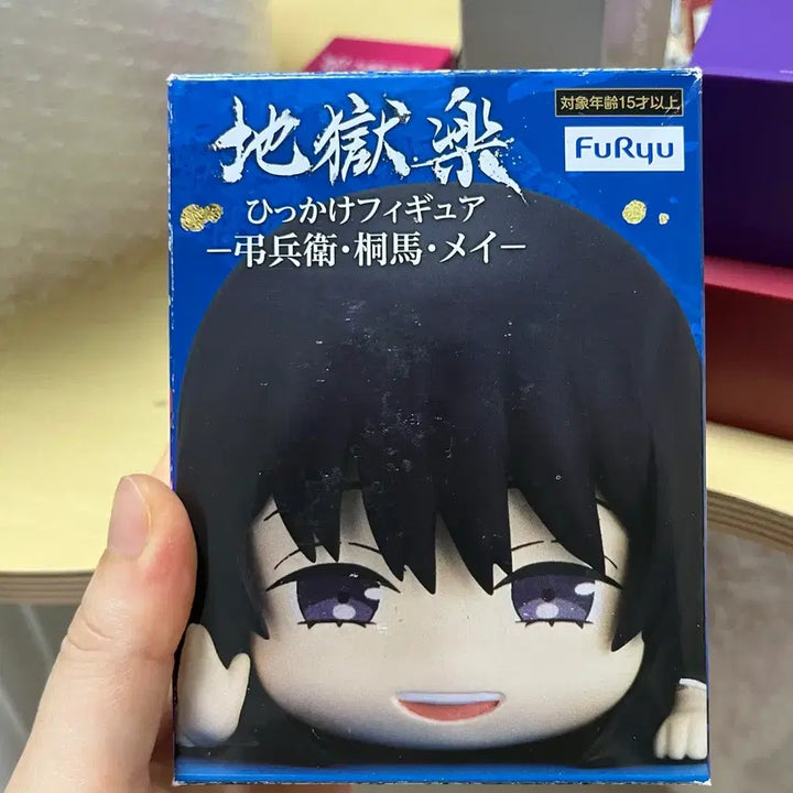 [BUNJANG] FURYU Hell&
