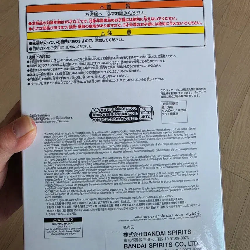 [BUNJANG] Banpresto Dororo Figure (Unsealed) / 반프레스토 도로로 피규어 미개봉 새상품