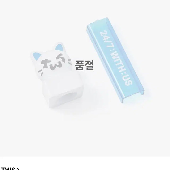 [BUNJANG] TWS Official Light Stick Deco Kit / TWS 투어스 응원봉 데코 키트 투냥이 풀박스