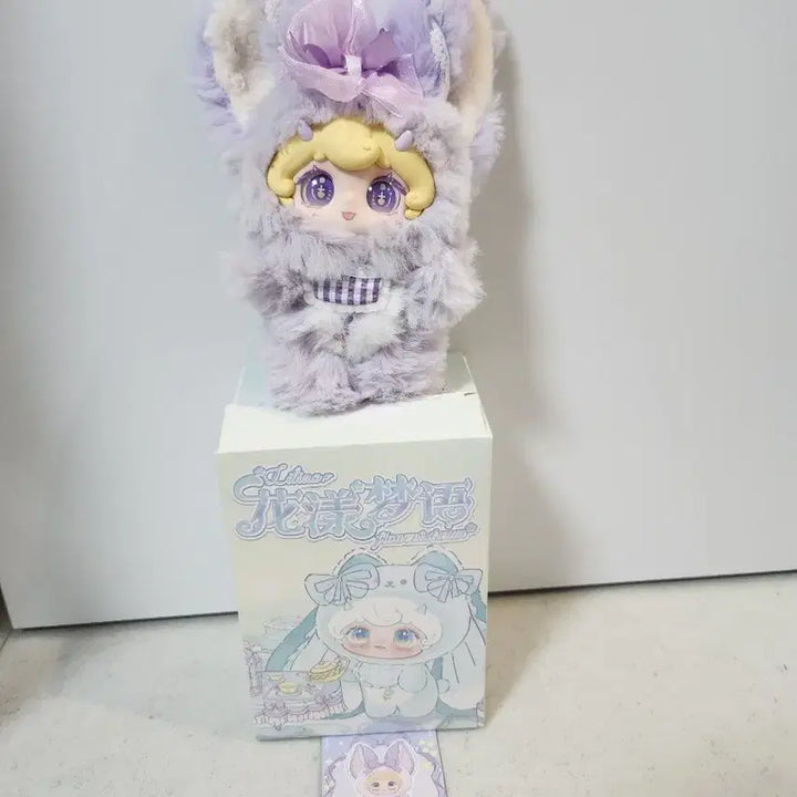 [BUNJANG] Lilina 2nd Generation Doll (Sealed) / 릴리나2세대인형