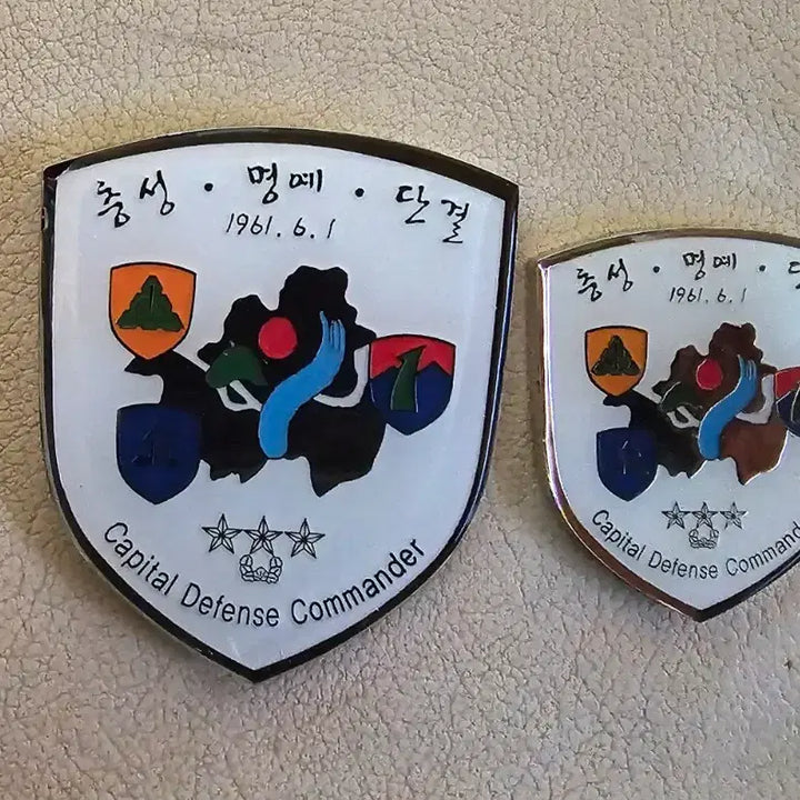 [BUNJANG] Republic of Korea Army Capital Defense Command Coin Set (Large &amp; Small) / 군대코인