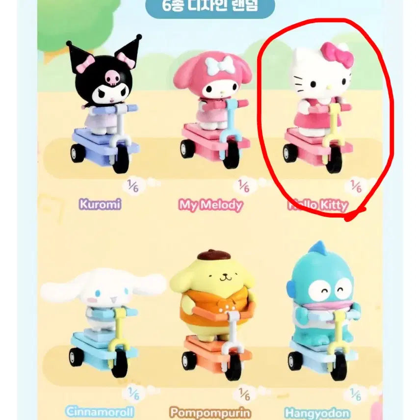 [BUNJANG] Sanrio Kitty Scooter / 산리오 스쿠터 키티