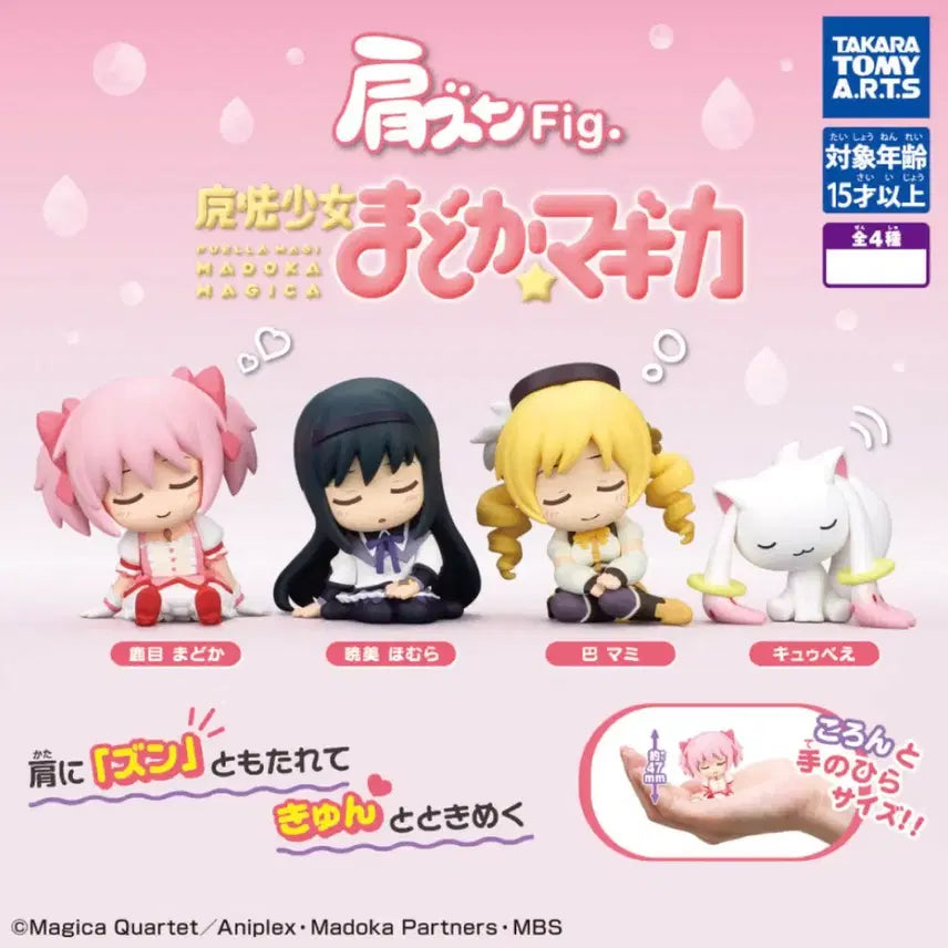 [BUNJANG] Tomoe Mami Gacha Figure / 토모에 마미 가챠