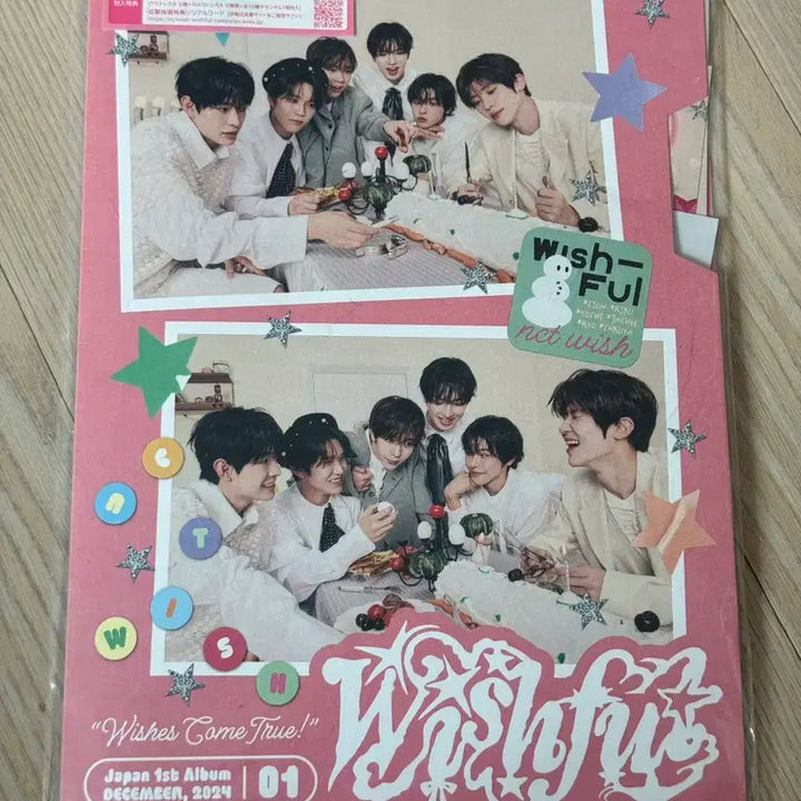[SOLD OUT] NCT WISH Wishful 앨범 올멤버반