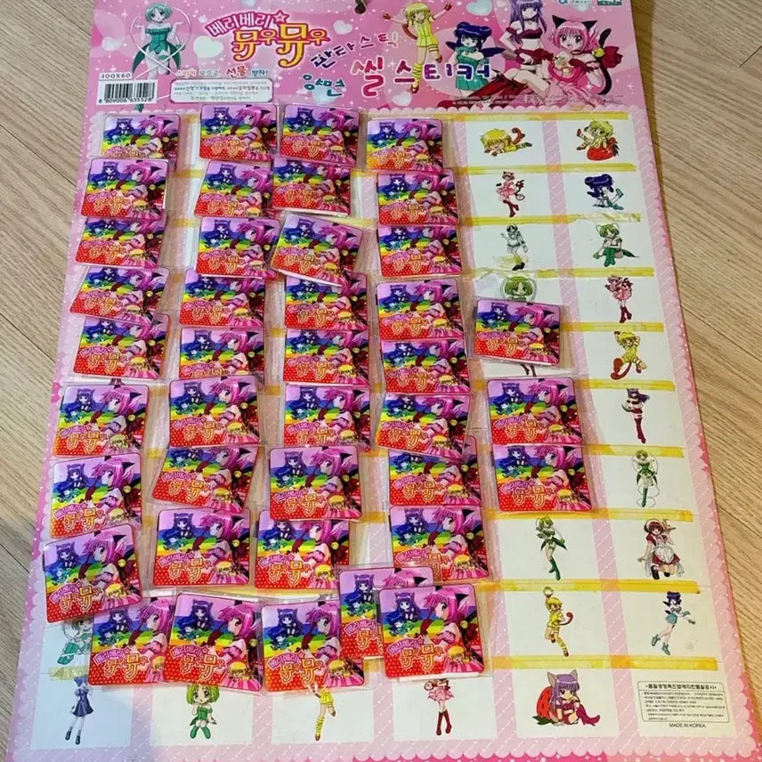 [BUNJANG] Berry Very MewMew Seal Stickers - Vintage Stationery / 베리베리뮤우뮤우 씰스티커 고전문구