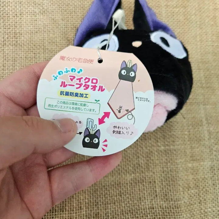 [BUNJANG] Ghibli Kiki&