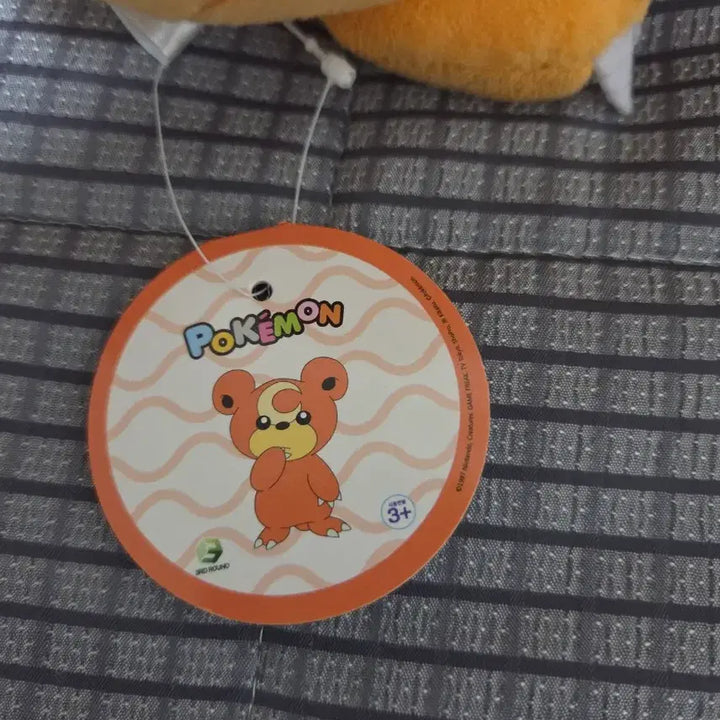 [BUNJANG] Kkamjigom Plush Doll / 깜지곰 인형 판매