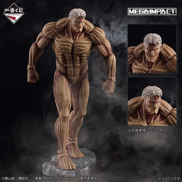 [BUNJANG] Attack on Titan Ichiban Kuji A Prize &amp; Last One Prize Figures (Sealed) / 제일복권 진격의 거인 A,라스트원 피규어(직거시 60)