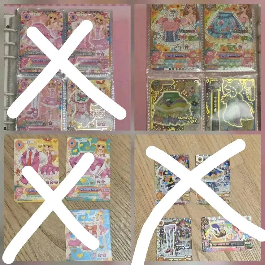 [BUNJANG] Aikatsu! Fragment Card / 아이엠스타 아이카츠 조각, 한판 카드 판매합니다!!