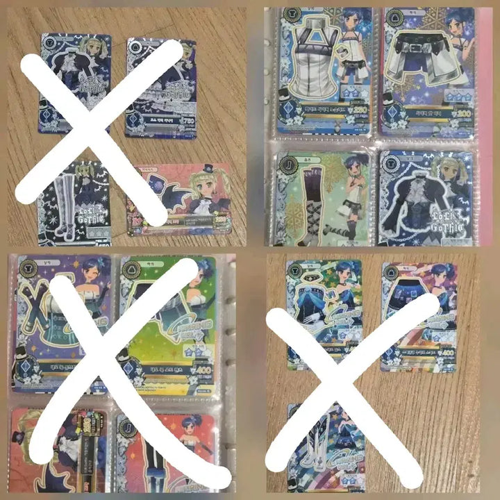 [BUNJANG] Aikatsu! Fragment Card / 아이엠스타 아이카츠 조각, 한판 카드 판매합니다!!