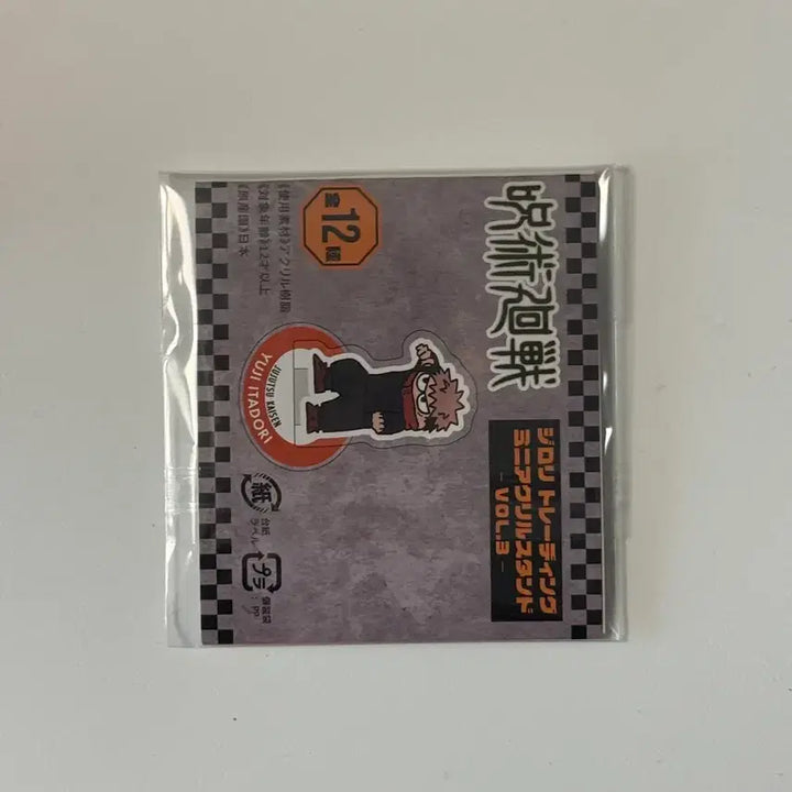 [BUNJANG] Jujutsu Kaisen Panda Jirori Acrylic Stand / 주술회전 판다 지로리 아크릴 스탠드