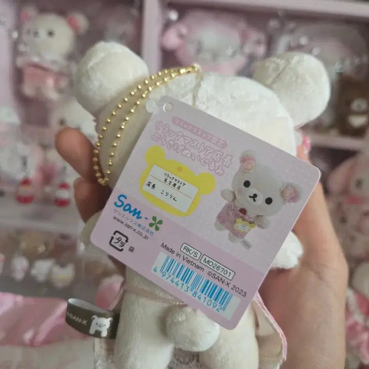 [BUNJANG] Korilakkuma Nagoya Store Manager Mascot Plush / 코리락쿠마 나고야 점장 마스코트 인형