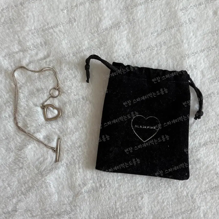 [BUNJANG] Blackpink Official YG Heart Bracelet + Dust Bag / 블랙핑크 yg 공식굿즈 하트 팔찌+더스트백