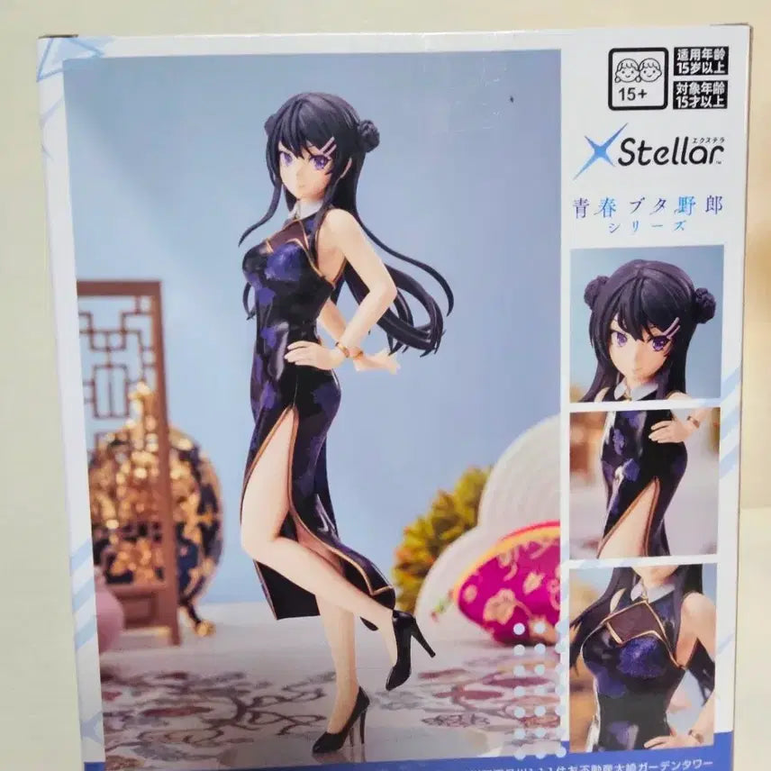 [BUNJANG] Sakurajima Mai Bunny Girl Figure / [정품] 청춘 돼지는 바니걸   사쿠라지마마이 피규어(개봉/소장용)