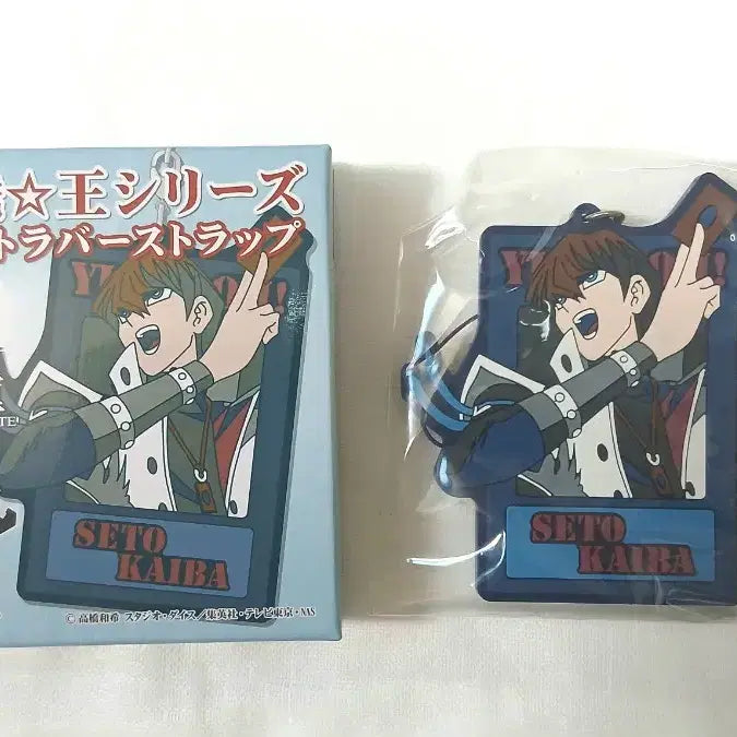 [BUNJANG] Yu-Gi-Oh! Seto Kaiba Die-Cut Rubber Strap / 유희왕 카이바 세토 다이컷 러버 스트랩