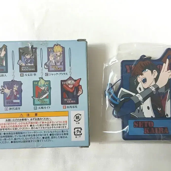 [BUNJANG] Yu-Gi-Oh! Seto Kaiba Die-Cut Rubber Strap / 유희왕 카이바 세토 다이컷 러버 스트랩