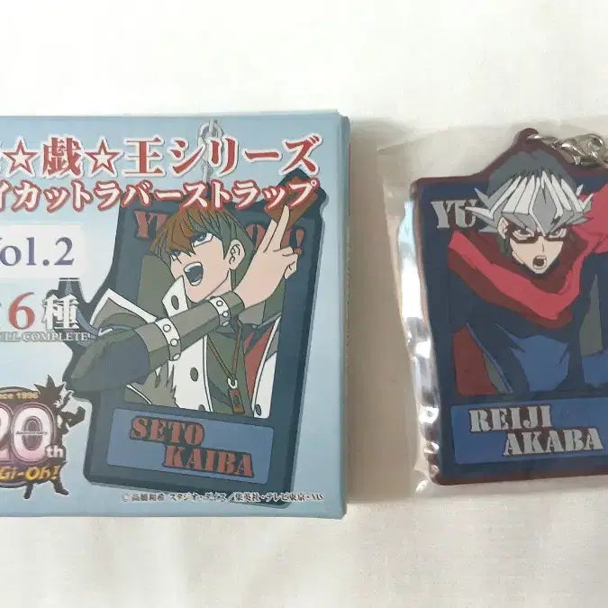 [BUNJANG] Yu-Gi-Oh! Akaba Reiji Die-Cut Rubber Strap / 유희왕 아카바 레이지 다이컷 러버스트랩