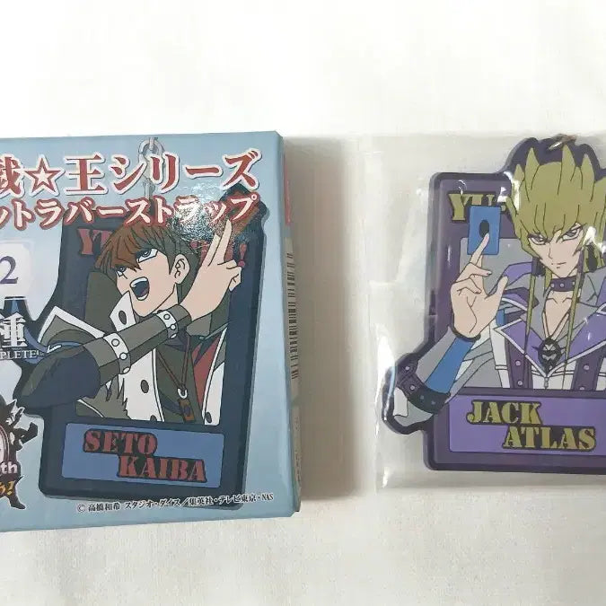 [BUNJANG] Yu-Gi-Oh! Jack Atlas Die-Cut Rubber Strap / 유희왕 잭 아틀라스 다이컷 러버스트랩