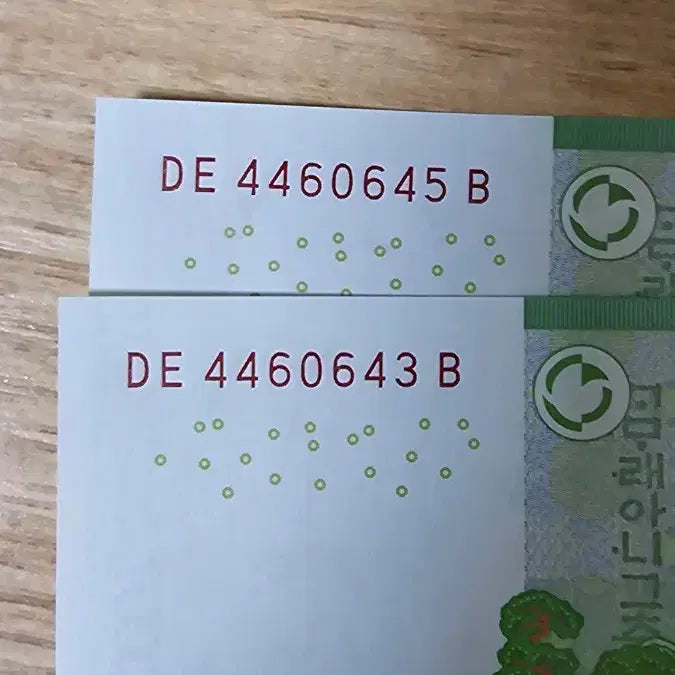 [BUNJANG] Radar Note 10,000 KRW Banknote Consecutive Set / 레이더노트 만원지폐 연번 세트