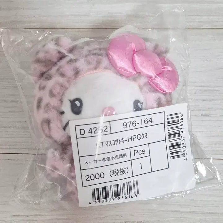 [BUNJANG] Gyaru Kuma Kitty Pink Leopard Plush / 갸루쿠마 키티 핑크 호피