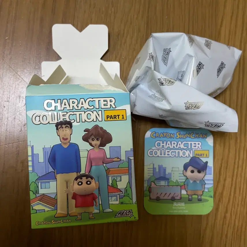 [BUNJANG] Crayon Shin-chan Character Collection Part 1 Figure (Tetsuo) / (미개봉)짱구는 못말려 캐릭터 컬렉션 파트1 피규어(철수)