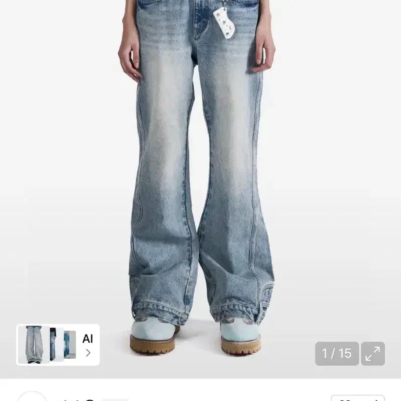 [BUNJANG] Akam Upside-Down Flare Denim Pants / 아캄 Upside-Down Flare Denim Pants 플레어 데님