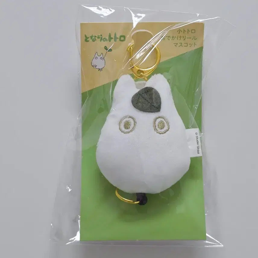 [BUNJANG] Ghibli Classic Totoro Mascott Lil&