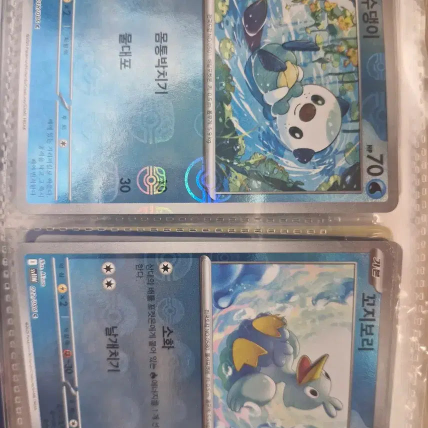 [BUNJANG] Pokemon Master Ball / Monster Ball Card Bundle Set / 포켓몬카드 몬스터볼/마스터볼 카드 일괄