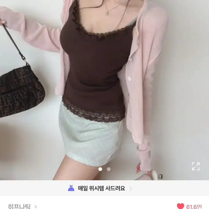 [BUNJANG] Hipnatic Frill Lace Tank Top, Jerid Round Cardigan, Guide Check Skirt Set / 히프나틱 프릴 레이스 나시, 제리드 라운드 가디건, 가이드 체크 스커트