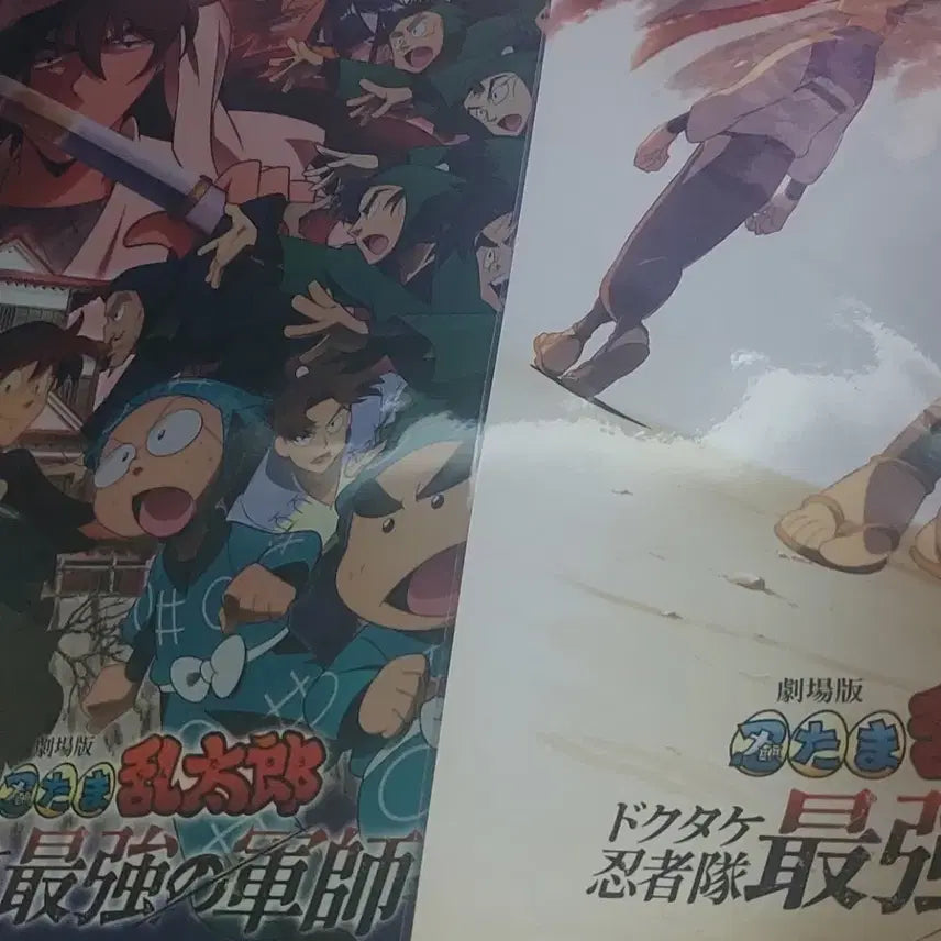 [BUNJANG] Ninja Boy Rantaro Artgraphy + 5th Week Poster / 닌자보이 란타로 아트그라피 + 5주차 포스터