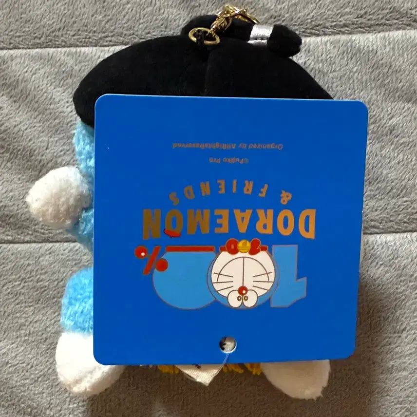 [BUNJANG] Doraemon Tokyo Exhibition Sumo Plush / 도라에몽 도쿄 전시회 스모 인형