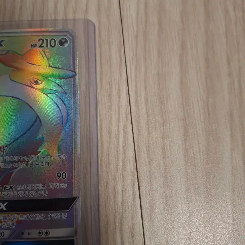 [BUNJANG] Pokemon Card Donkrow GX HR / 포켓몬카드 돈크로우 gx hr 판매합니다