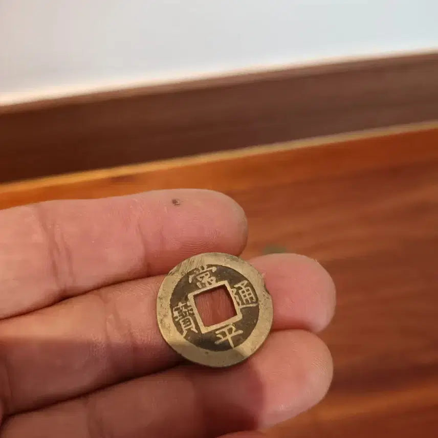 [BUNJANG] Set of 10 Genuine Sangpyeongtongbo Coins / 골동품 상평통보 10개 일괄
