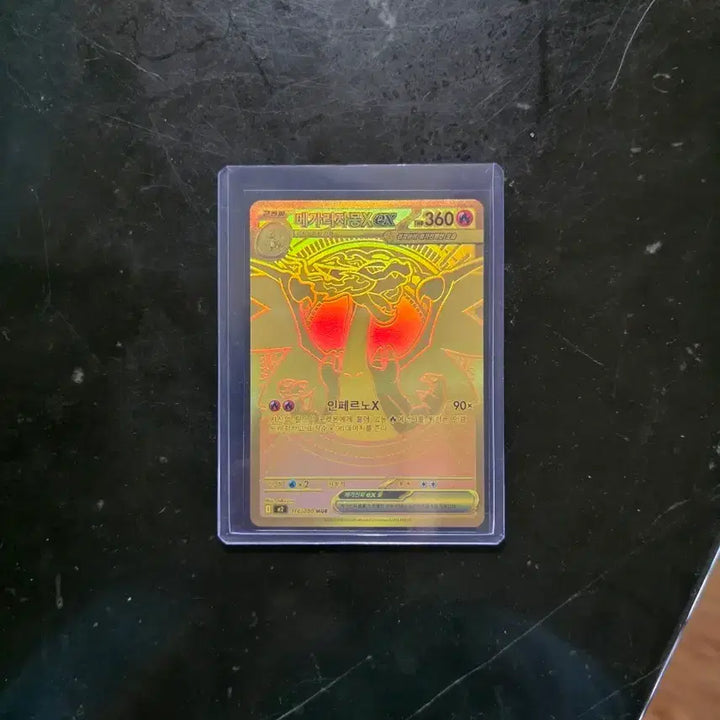 [BUNJANG] Mega Charizard EX Trading Card / 메가리자몽X EX mur 팝니다