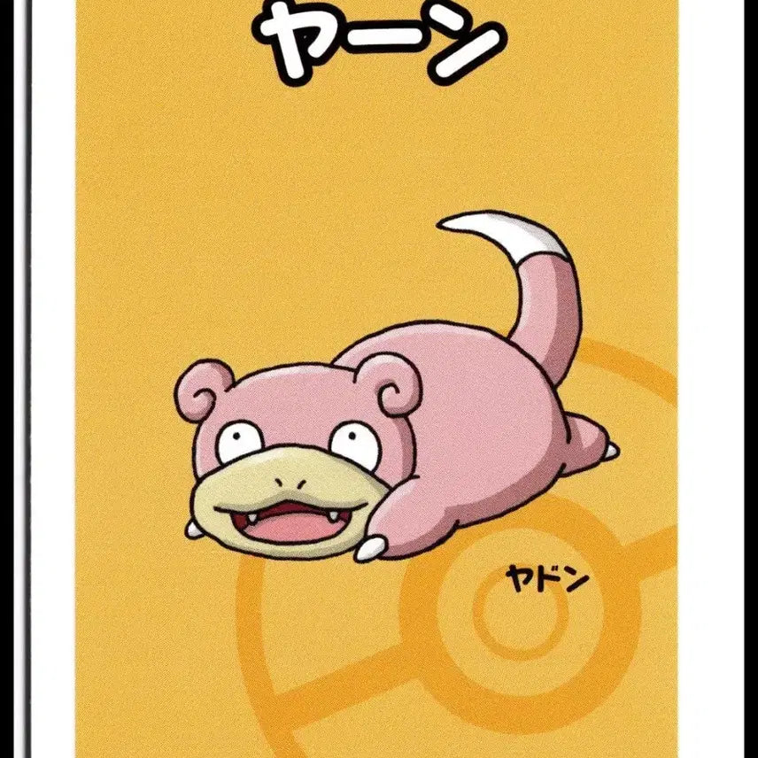 [BUNJANG] Pokemon Card Babunuki Slowpoke / [일판] 포켓몬 카드 바바누키 야돈!