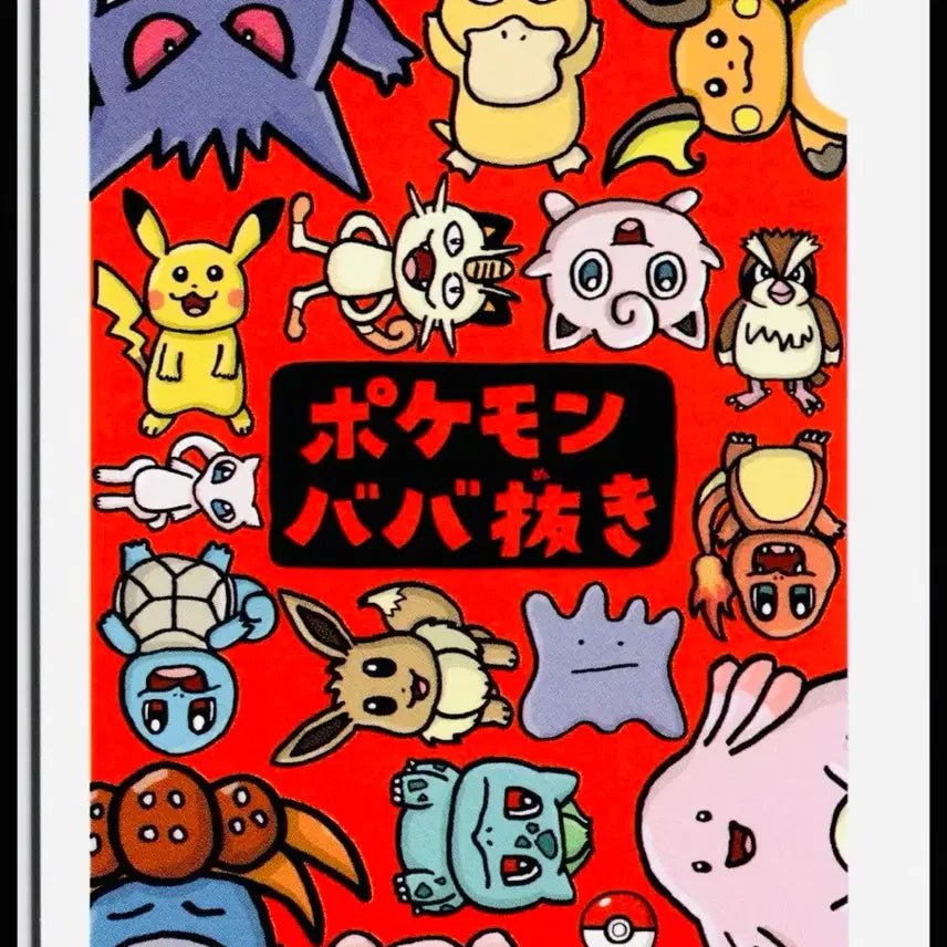 [BUNJANG] Pokemon Card Babunuki Slowpoke / [일판] 포켓몬 카드 바바누키 야돈!
