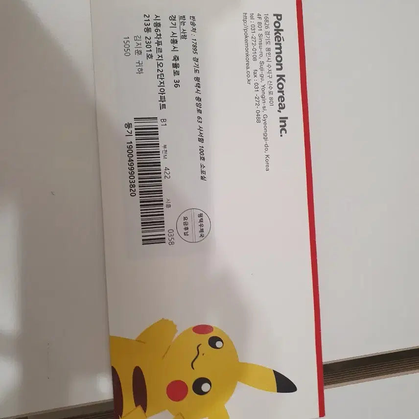 [BUNJANG] Seongsu Gyarados Mega Festa 2026 Promo Card / Tiket bears 개인판매창