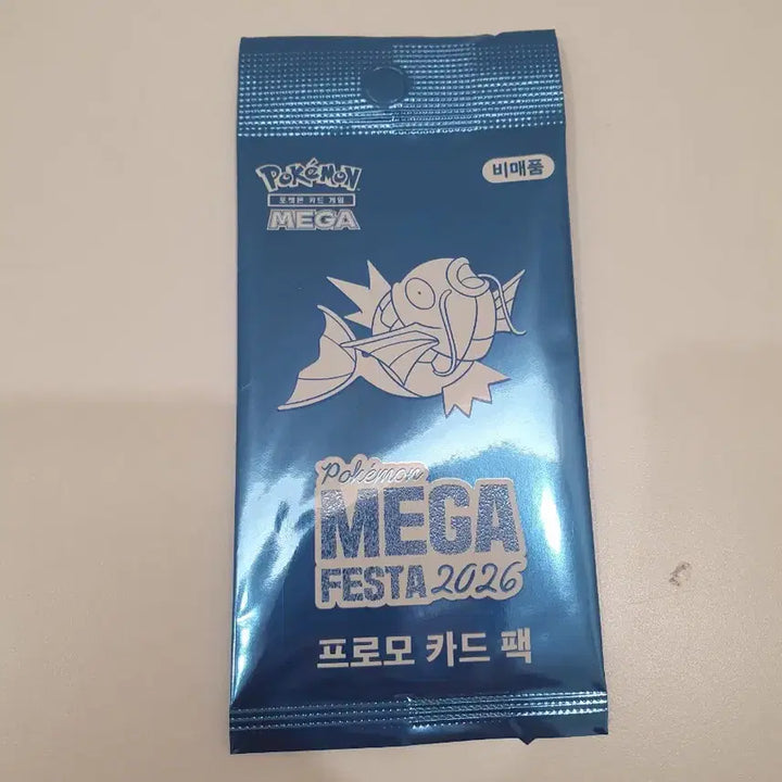 [BUNJANG] Magikarp Promotional Card / 잉어킹 프로모