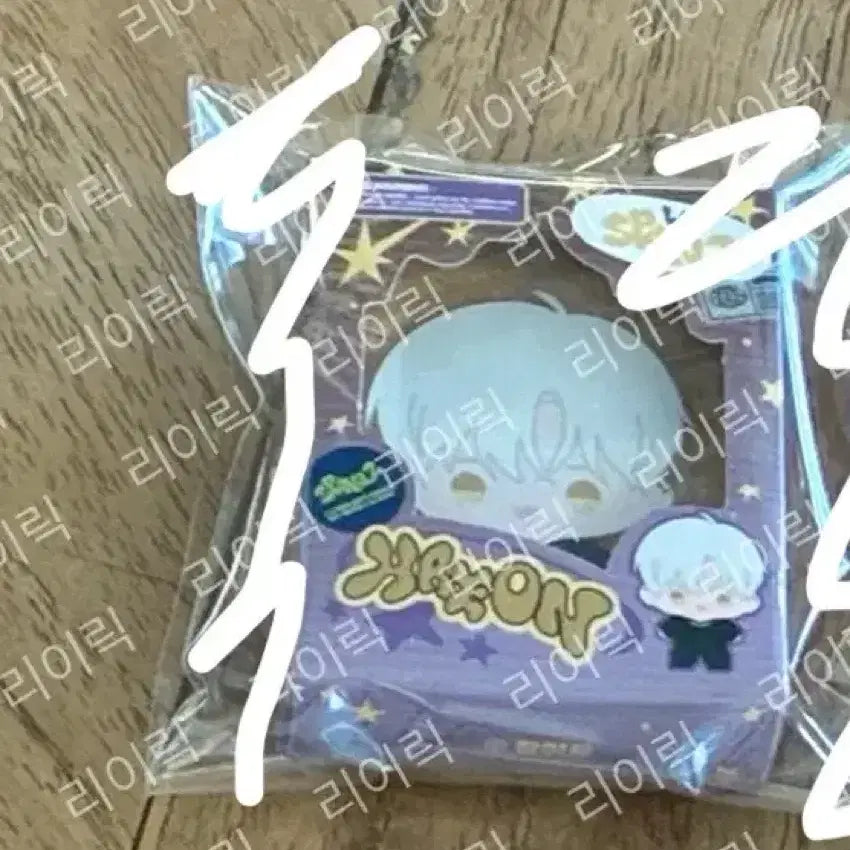 [BUNJANG] Sparkles Mini Keychain &