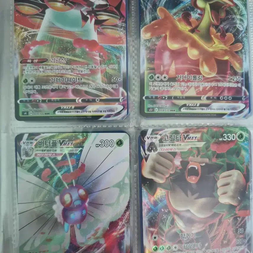 [BUNJANG] Pokemon VMAX Bundle Set / 포켓몬카드 VMAX 일괄