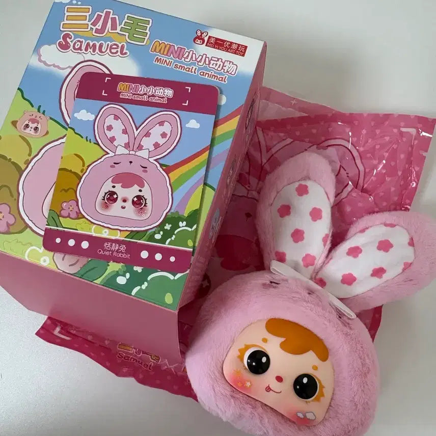 [BUNJANG] Samuel Mini Animal Pendant / 사무엘 미니 애니멀 팬던트