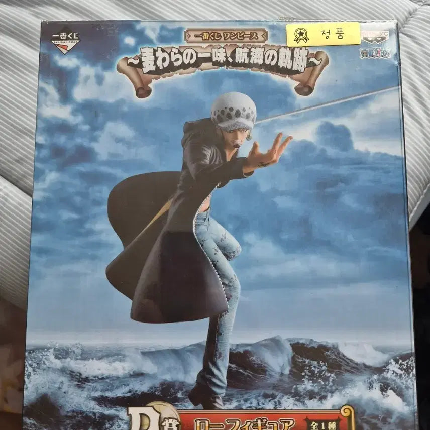 [BUNJANG] One Piece Trafalgar Law Figure Ichiban Kuji Prize D / 원피스 트라팔가 로우 피규어 제일복권 D상