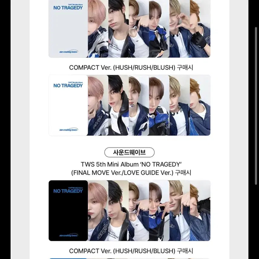 [BUNJANG] TWS TRAGEDY 2nd Lucky Draw Jinjin Set / tws TRAGEDY 2차 LUCKY DRAW  한진 세트