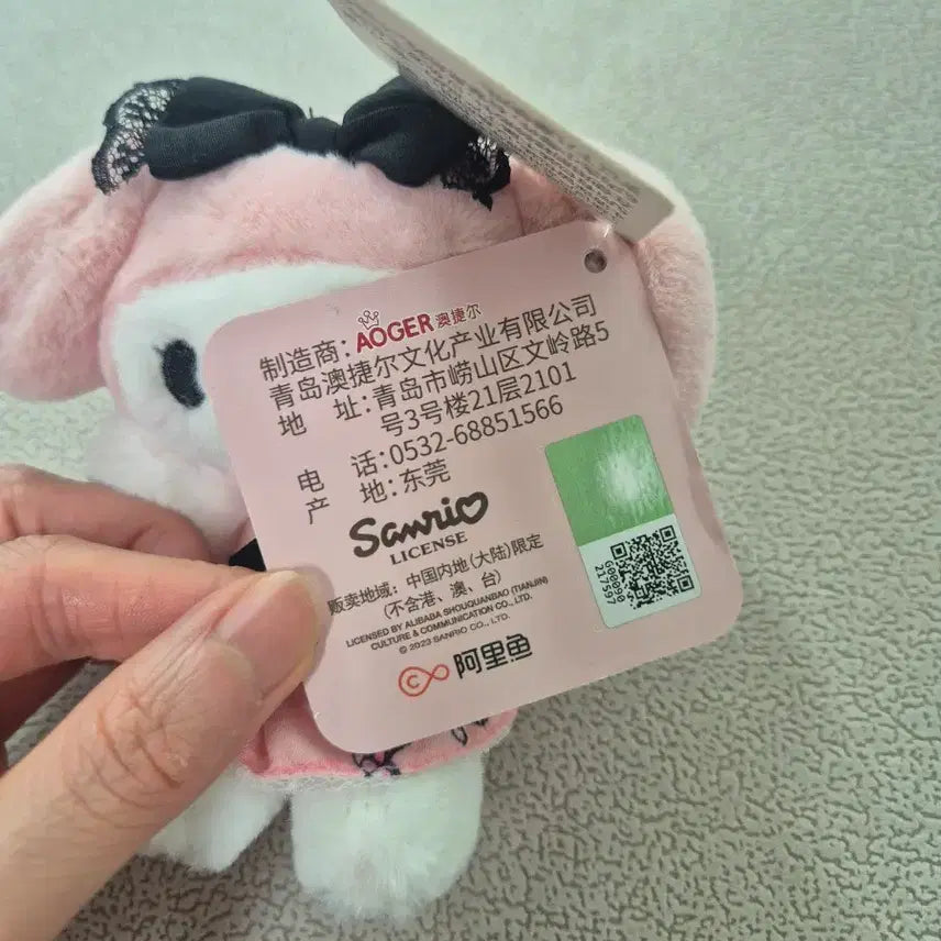 [BUNJANG] Sanrio My Melody Pink Dress Plush Doll / 산리오 마이멜로디 핑크드레스 인형