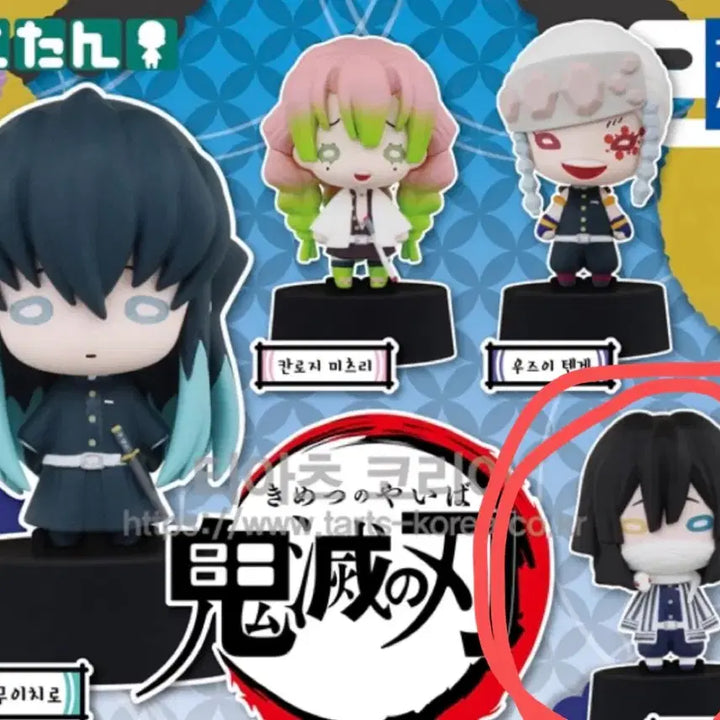 [BUNJANG] Demon Slayer Iguro Nitotan Plush / 귀멸의칼날 니토탄 이구로 판매