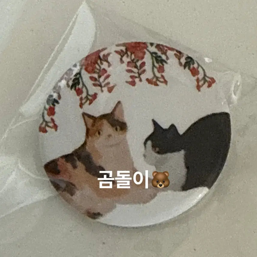 [BUNJANG] 21st Century Daegunbuin Drama Pop-up Royal Mission Success Pin Badge / 21세기 대군부인 드라마 팝업 - 왕실 미션 성공 핀뱃지