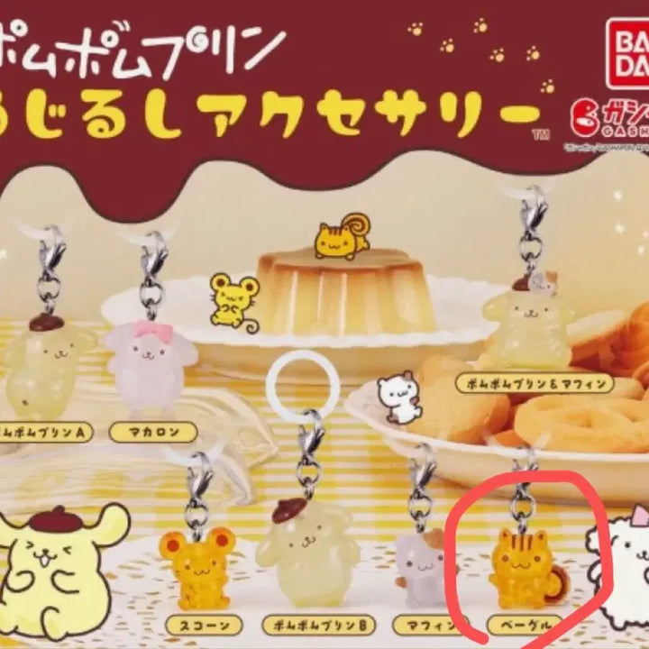 [BUNJANG] Pompompurin Bagel Gacha Figure / 폼폼푸린 메지루시 베이글